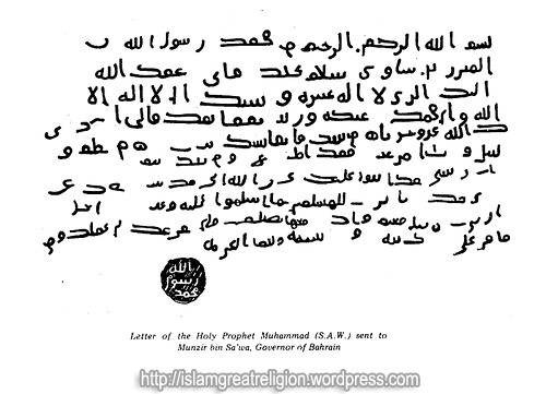 ڪوفي لکت