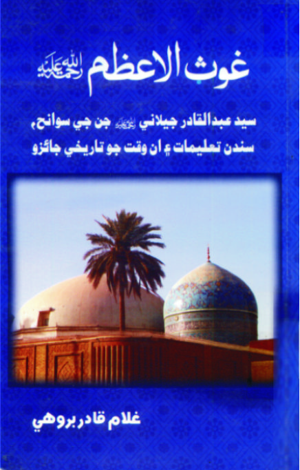 ڪتاب