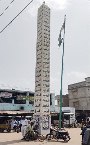 کپرو